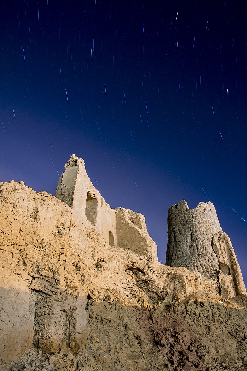 تپه شرشر 