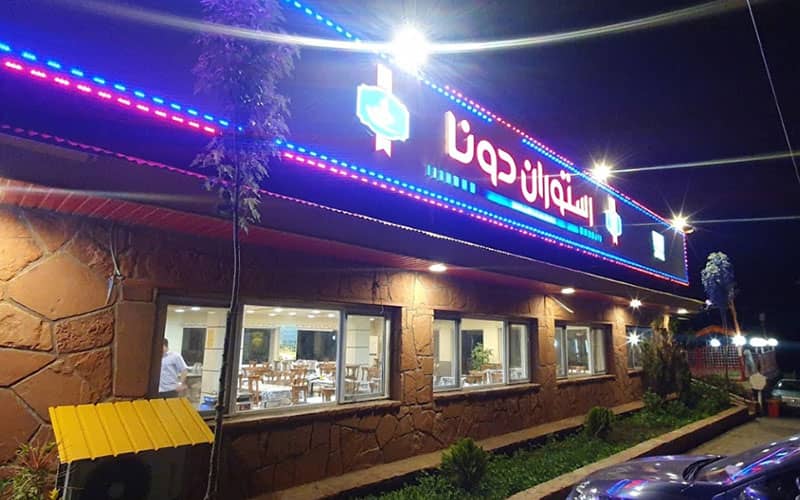 رستورانهای جاده چالوس