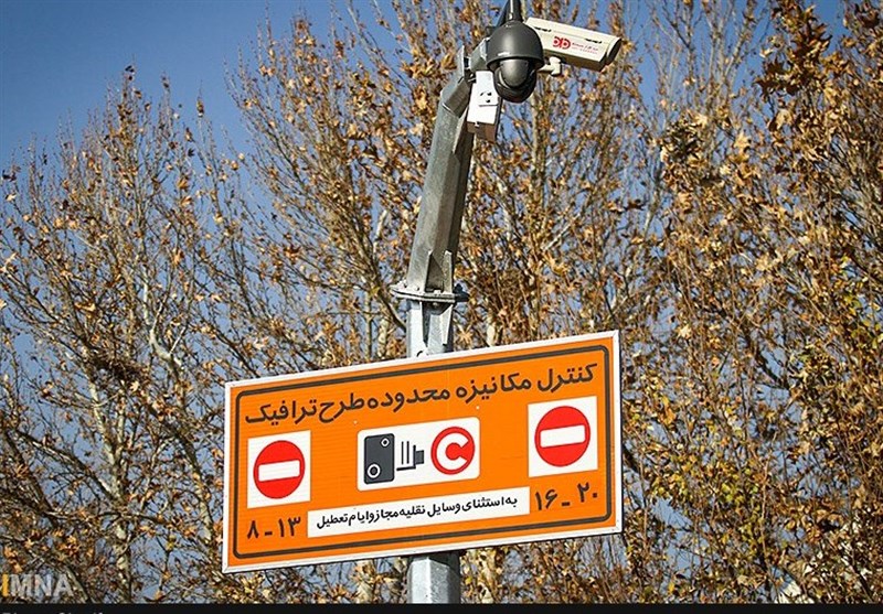 طرح ترافیک