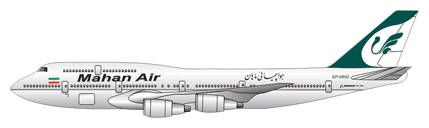 ماهان 