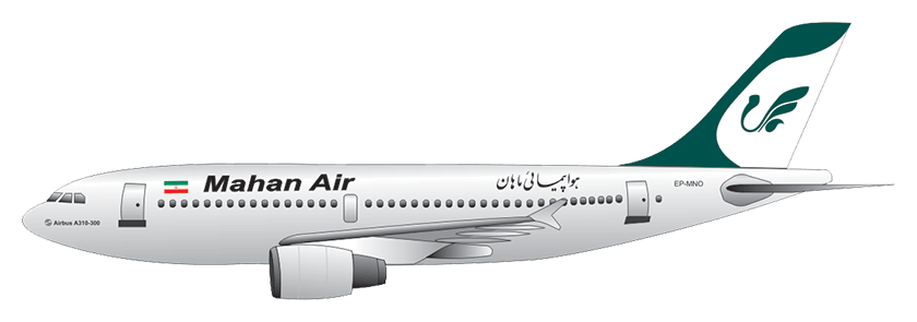 ماهان 