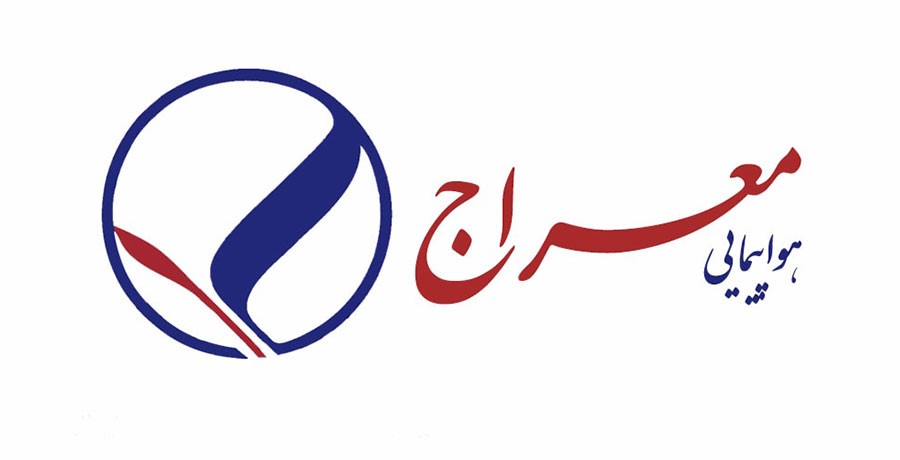 شرکت هواپیمایی معراج