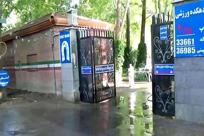چهارباغ