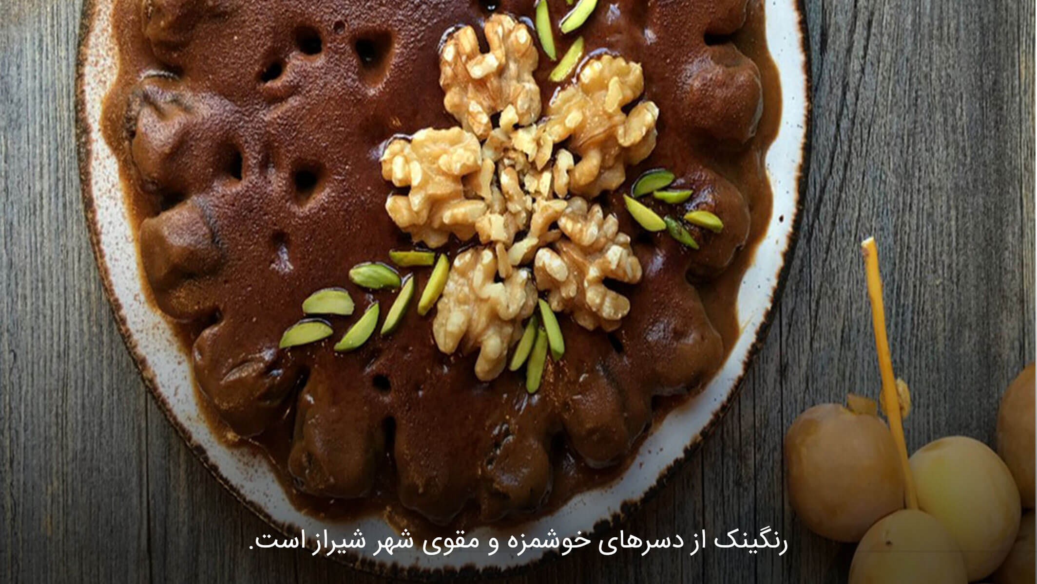 رنگینک