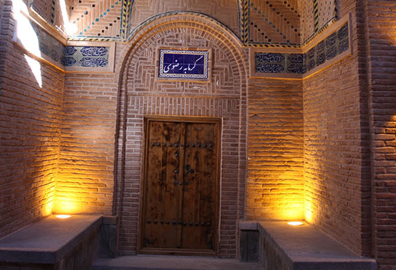 گرمابه رضوی ( شاه ) قزوین