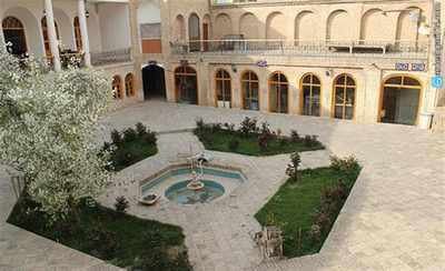خانه جاجرمی