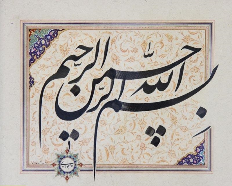 خط