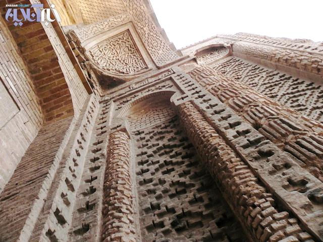 سردر جورجیر