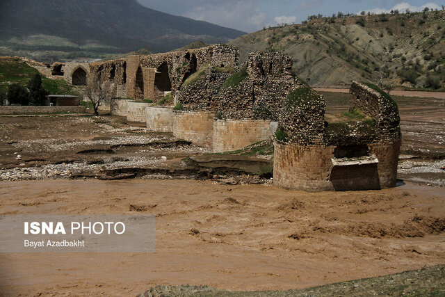 لرستان