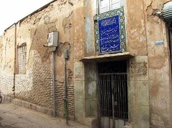 حمام شیخ بهایی 