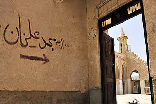 مجموعه تاریخی علیخان 