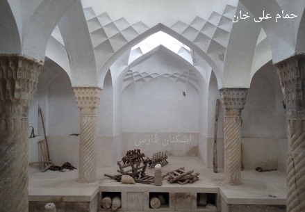 مجموعه تاریخی علیخان 