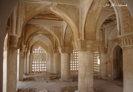 مجموعه تاریخی علیخان 