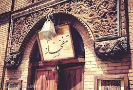 اولین های ایران در تبریز