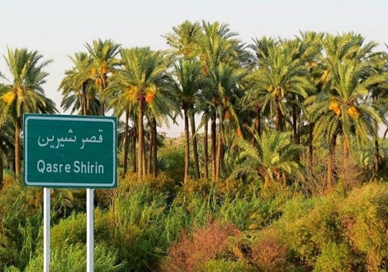 قصر شیرین