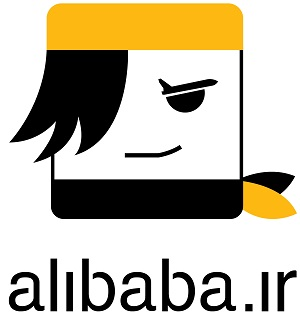 علی بابا