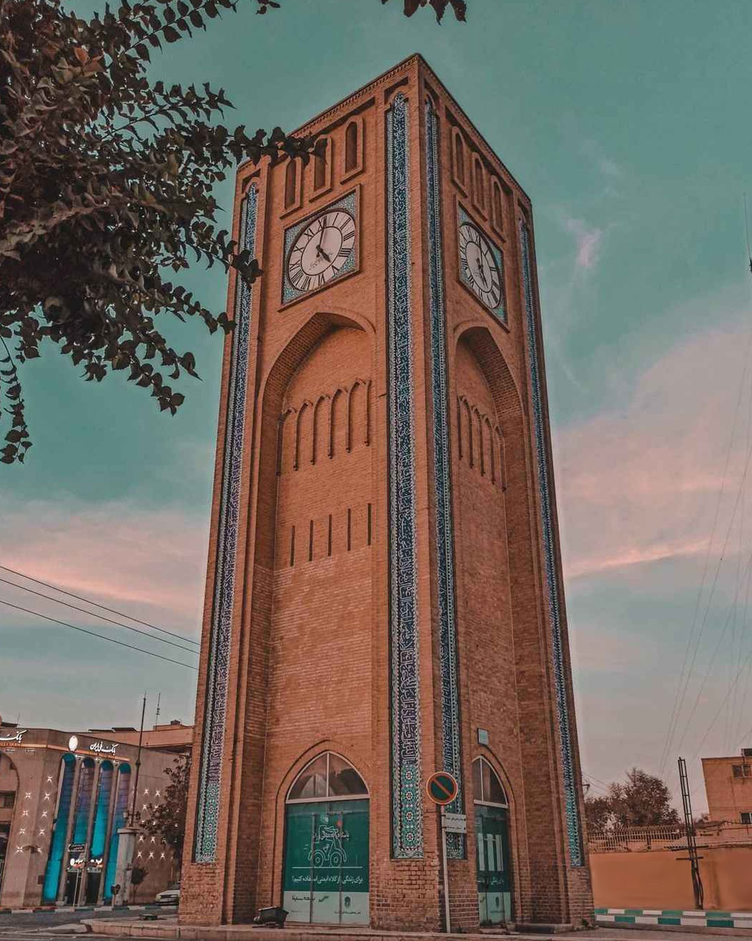 وقت الساعت یزد