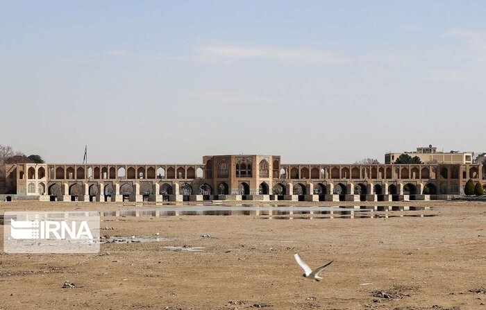 اصفهان 