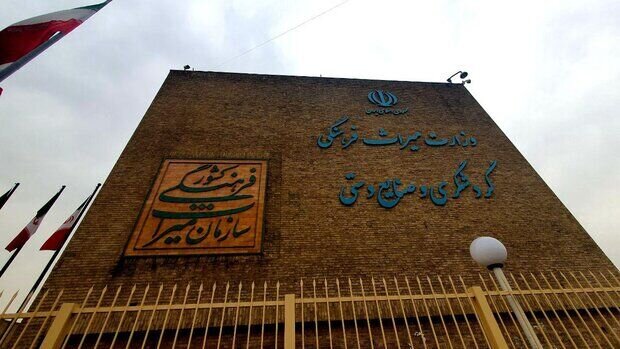 صنایع دستی 