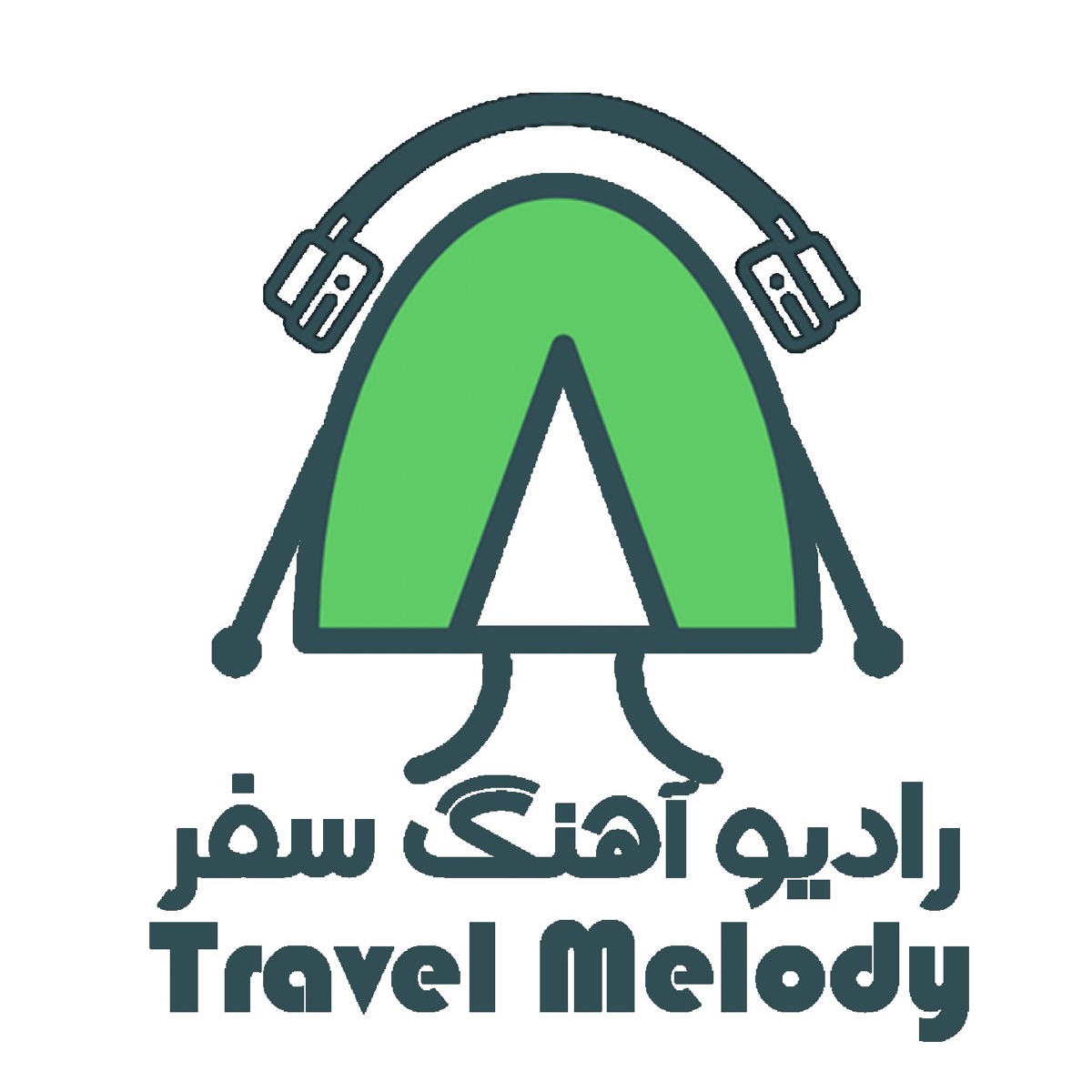 رادیو آهنگ سفر