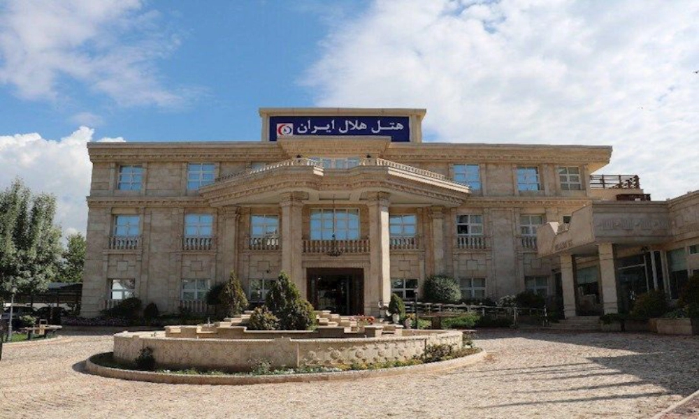 هتل بیمارستان هلال تهران