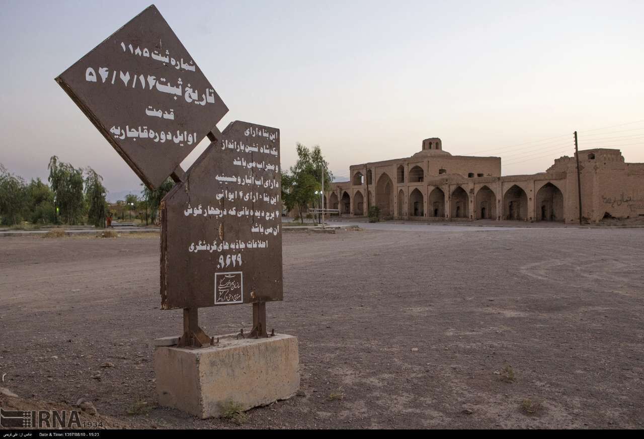 ساوه