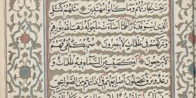 وقف