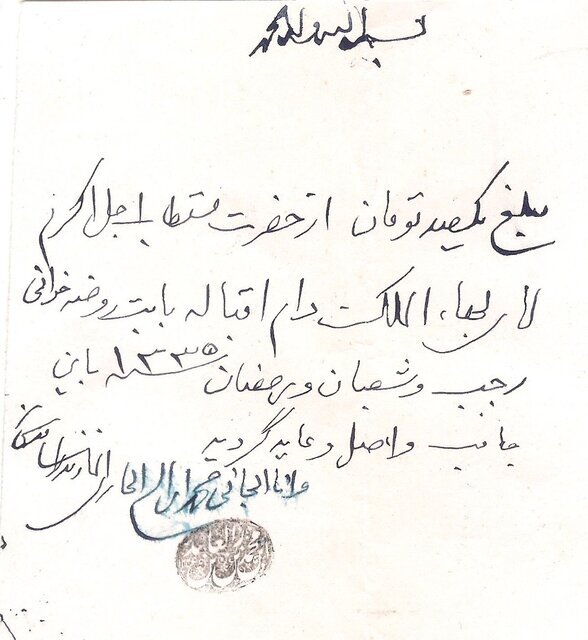 وقف