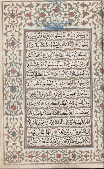 وقف