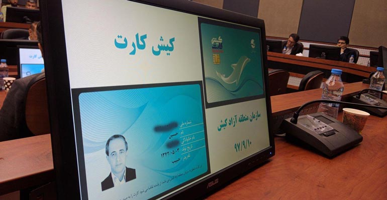 کیش