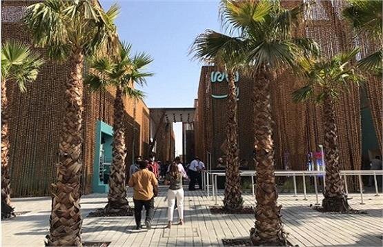 اکسپو