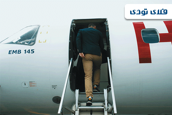 فلای تودی