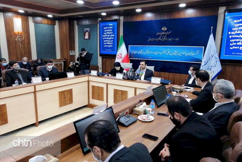 نمایشگاه گردشگری