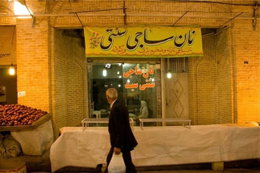 بازار توپخانه کرمانشاه