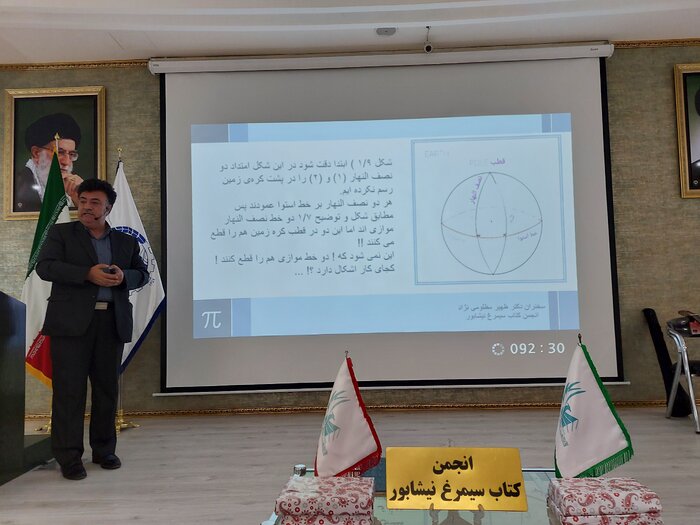 رباعیات خیام