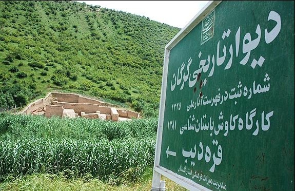 روستاهای کلاله