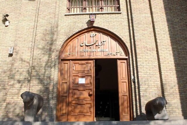 موزه های تبریز