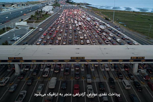عوارض 