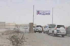 بازارچه مرزی ریمدان