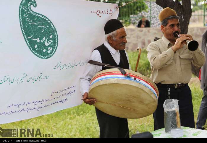 قزوین