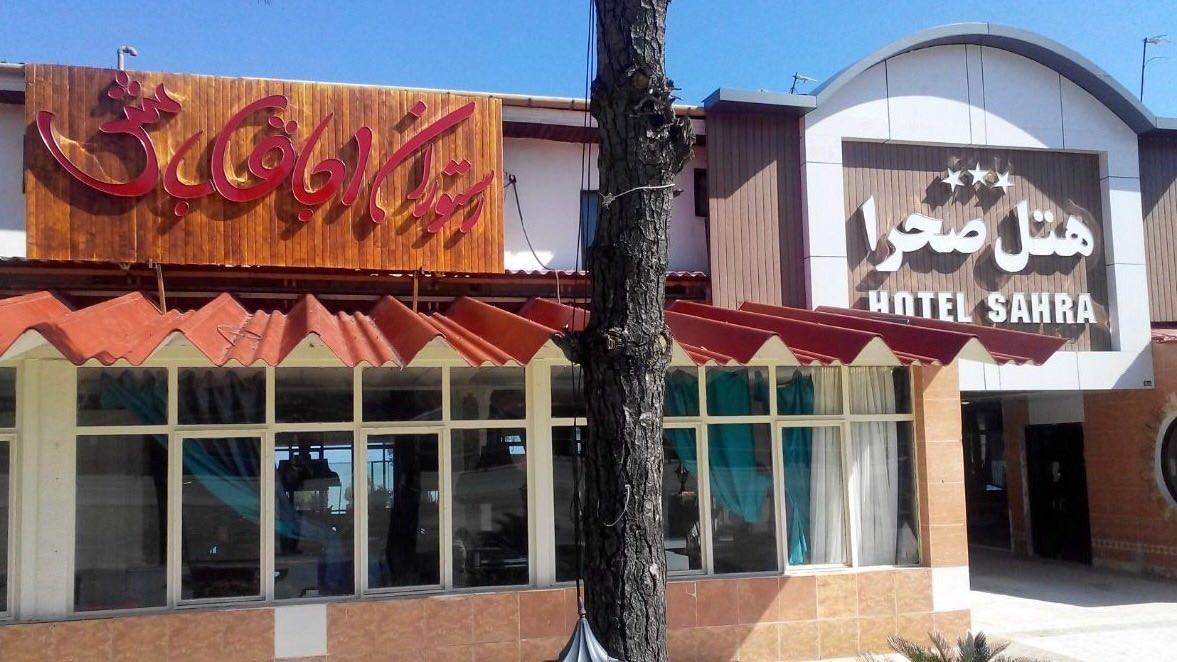 هتل ساحلی صحرا