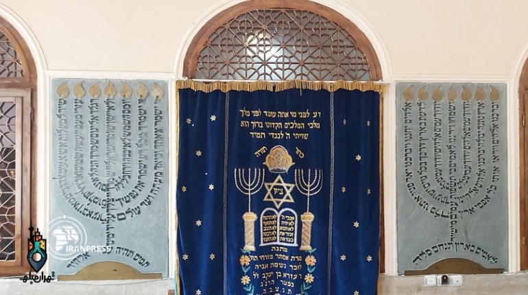 کنیسه عزرا یعقوب تهران