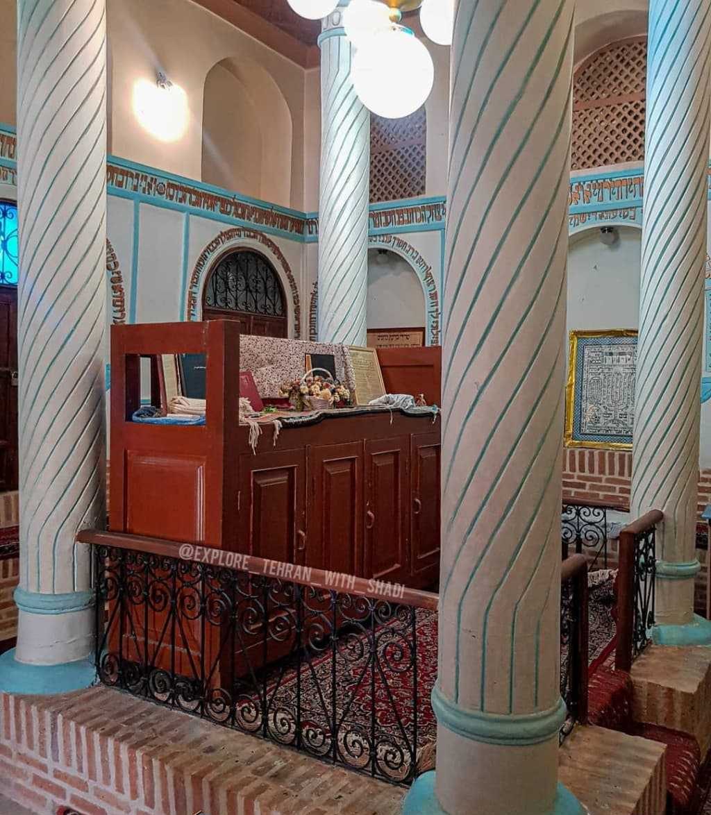 کنیسه‌ حاداش تهران