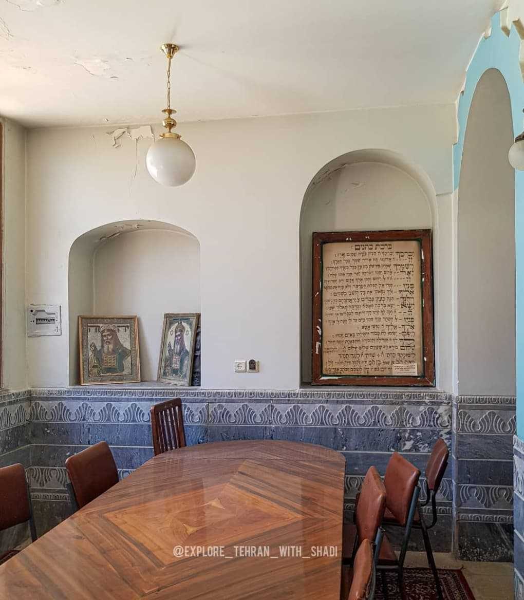 کنیسه‌ حاداش تهران