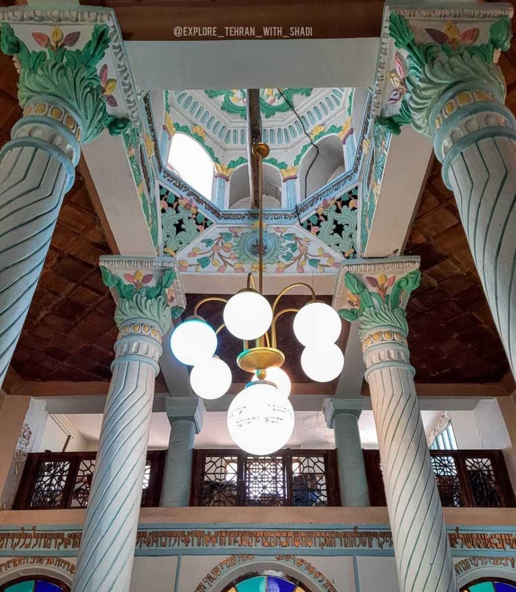 کنیسه‌ حاداش تهران