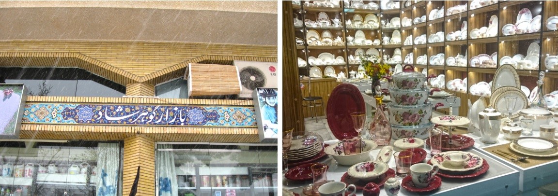 بازارهای معروف مشهد