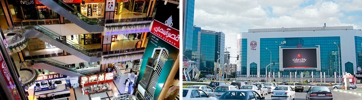 بازارهای معروف مشهد