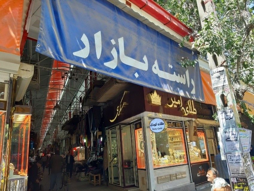 روستاهای بناب 
