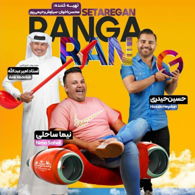 تفریحات کیش