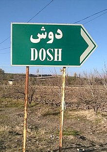 روستاهای بناب 